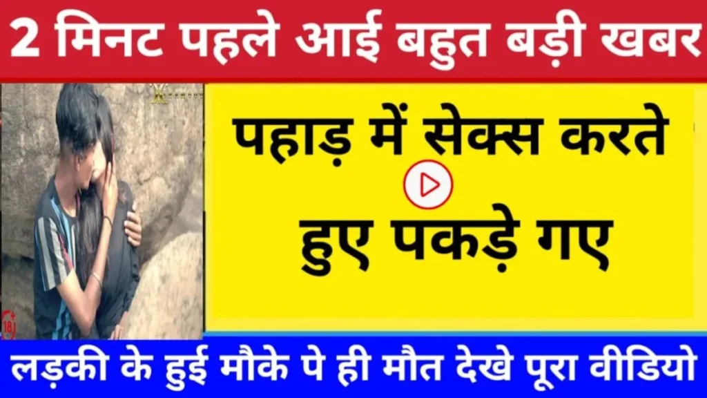 19 रुपये Net Pack