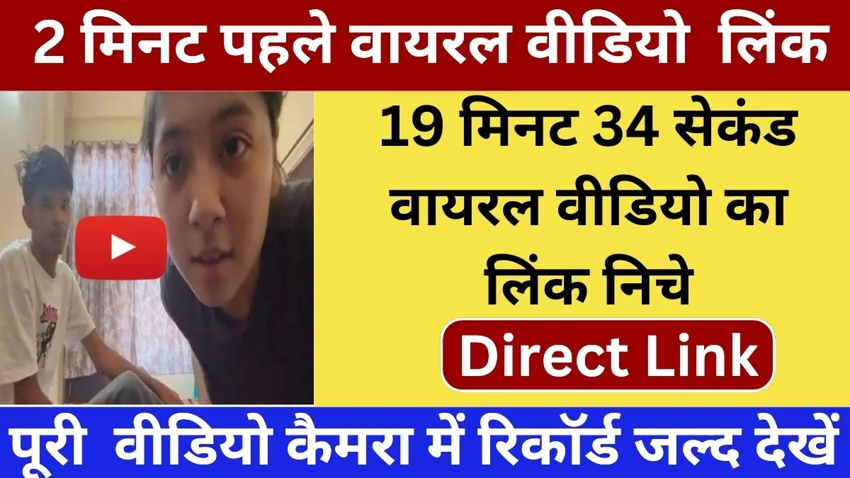 Airtel ₹155 Smart Recharge