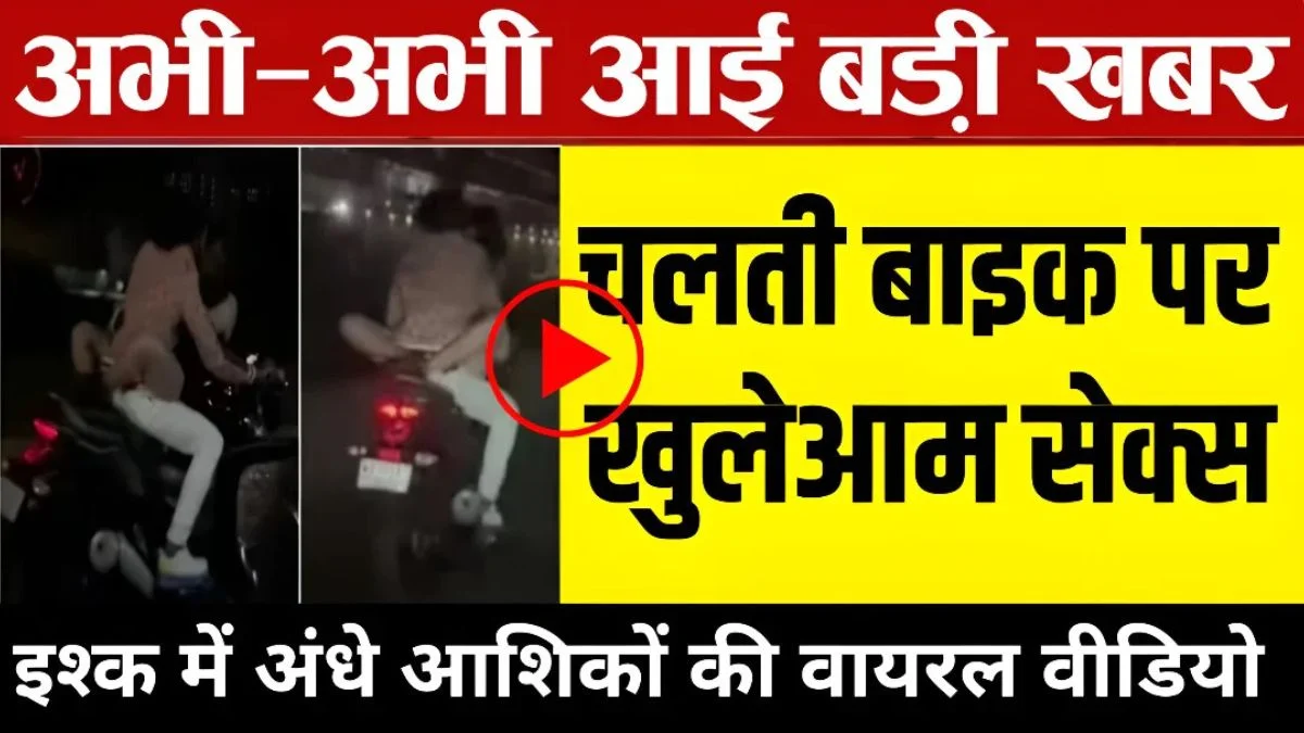 Airtel ₹199 Unlimited Data Power Plan