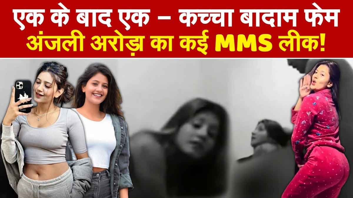 Anjali Arora Viral MMS New Video