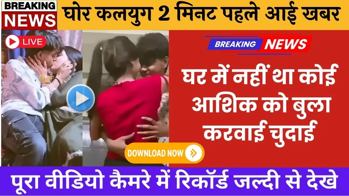 Jio Unlimited Free 5G Pack