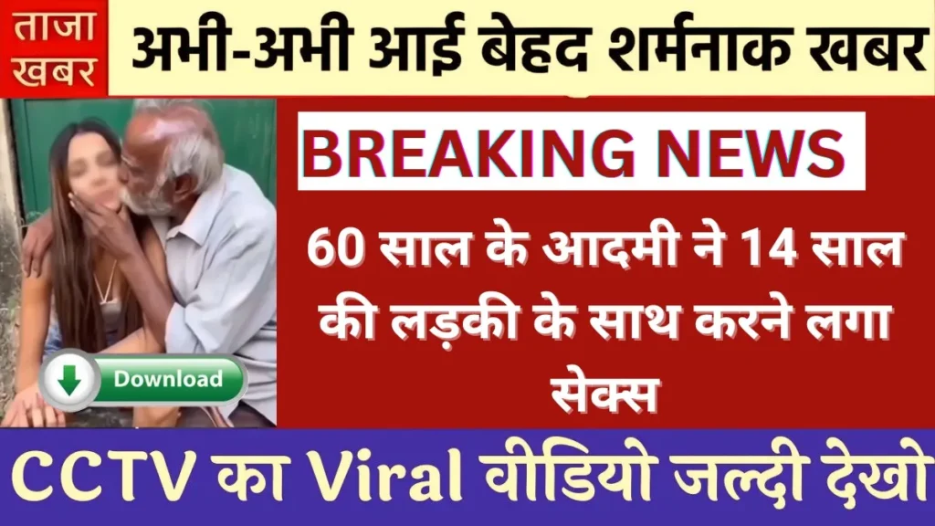 Jio ₹349 Unlimited Data Pack 2025