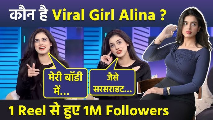 Alina Amir Viral Video