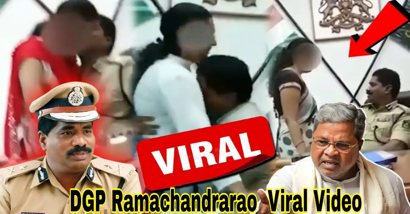 DGP Ramachandrarao Viral Video