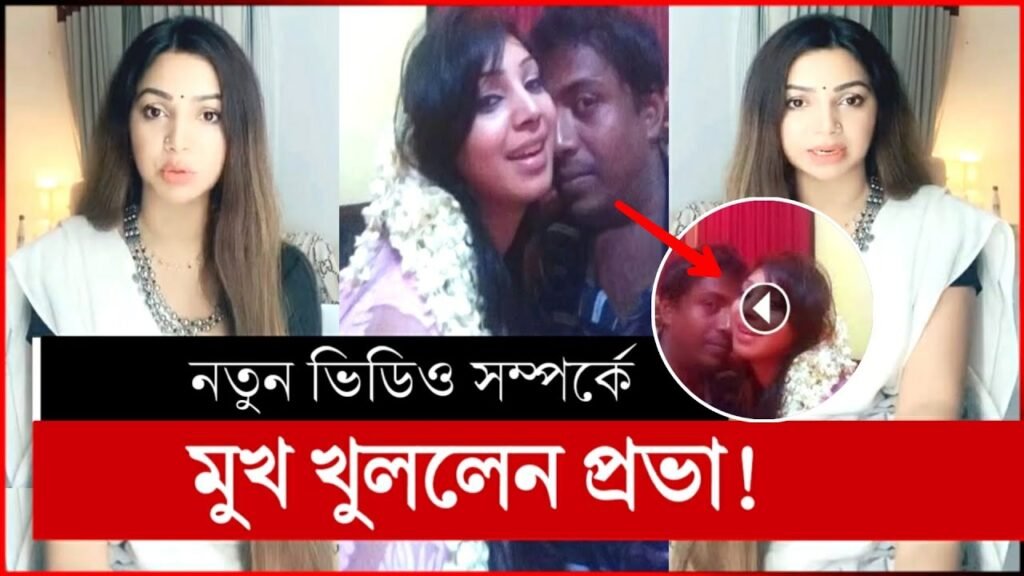 Sadia Jahan Prova viral video