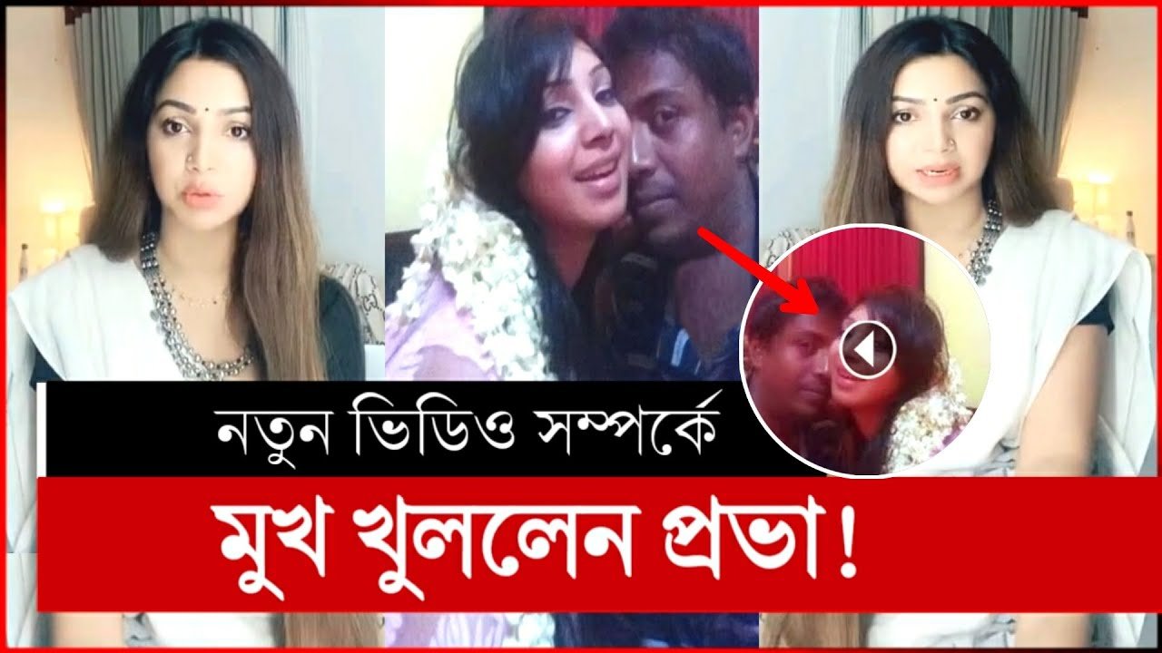 Sadia Jahan Prova viral video