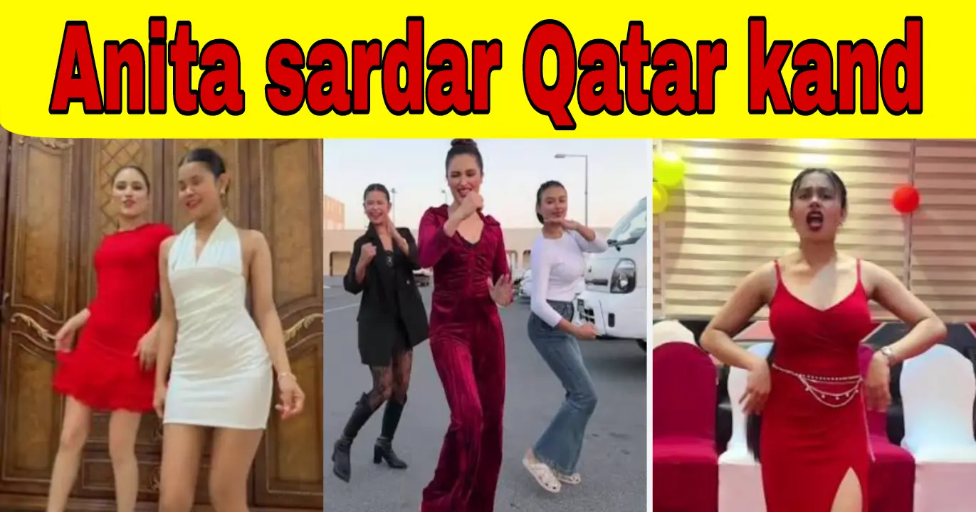 Anita Sardar Qatar Kand Video